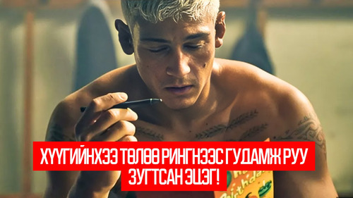 Sixty Minutes (2024)